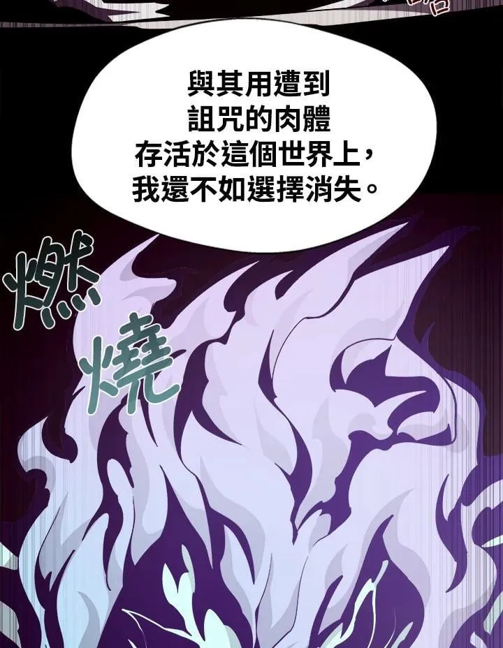 第61话22
