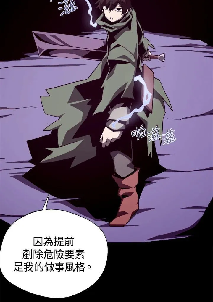 第71话33