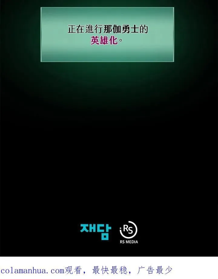 第25话101