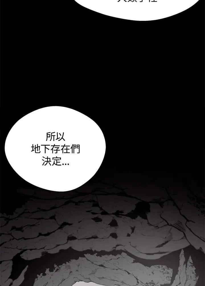 第77话23