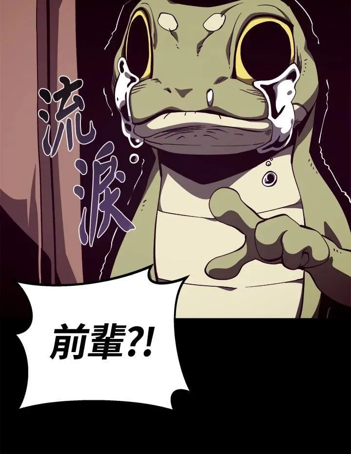 第75话73
