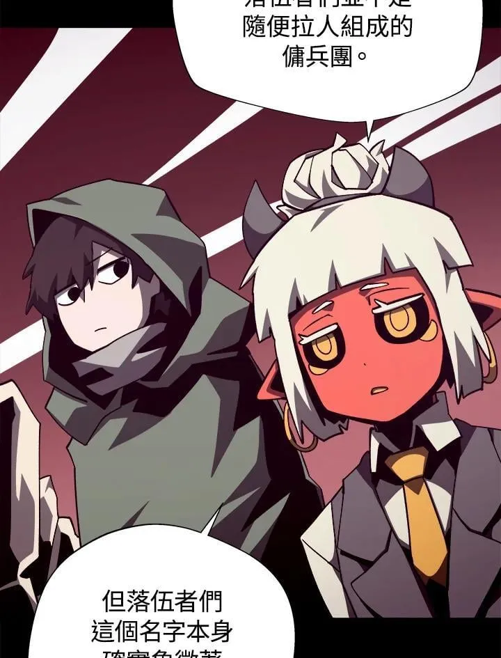 第76话111