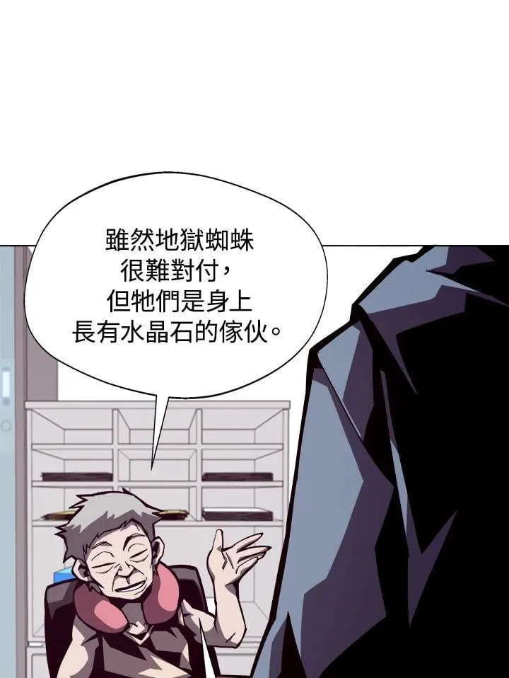 第5话88
