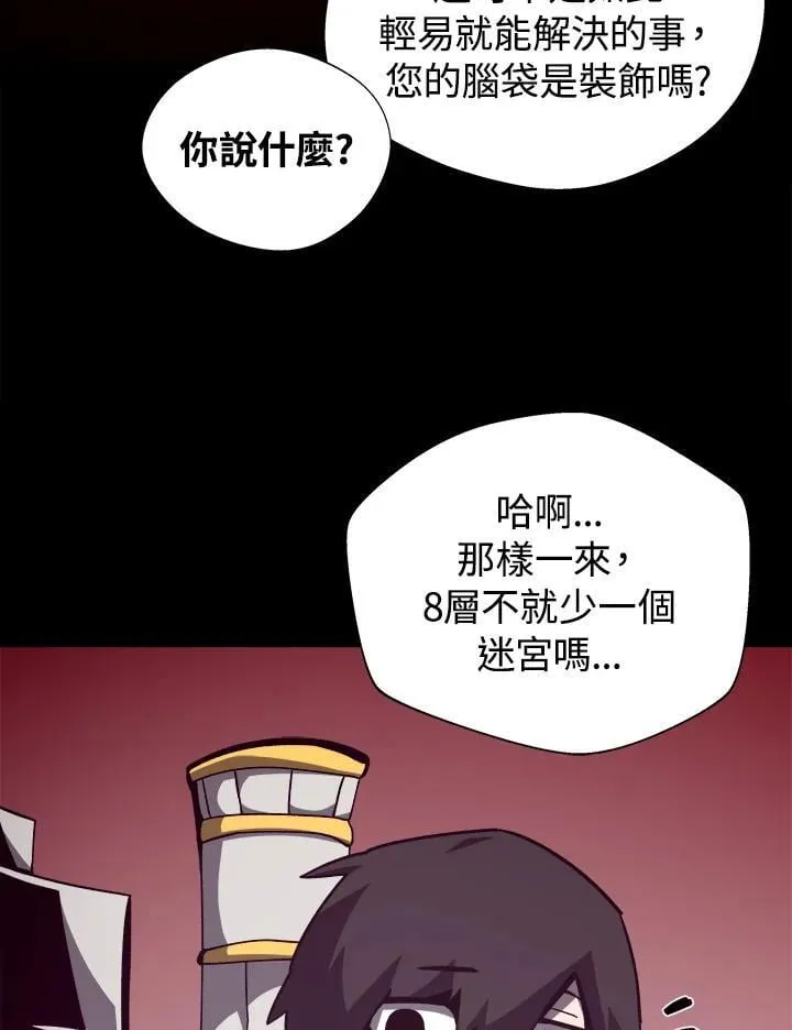 第69话63