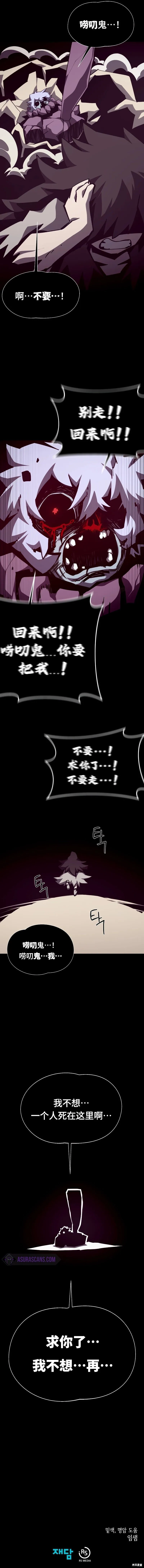 第97话10