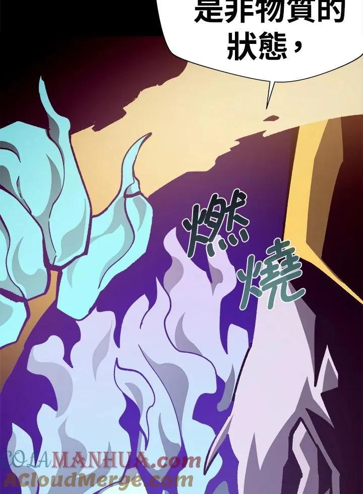 第61话44