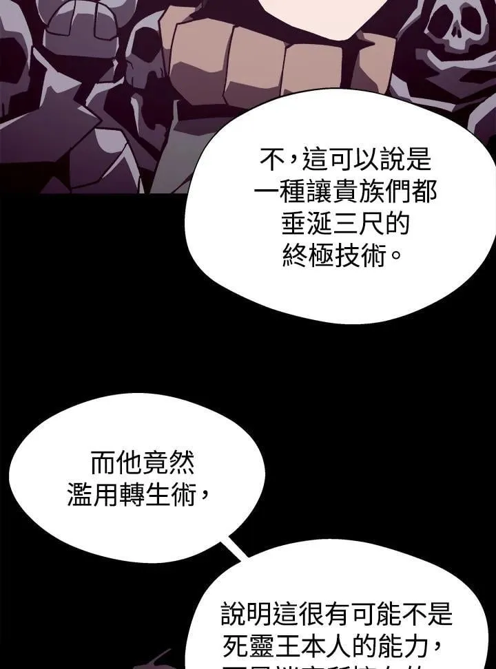 第58话42