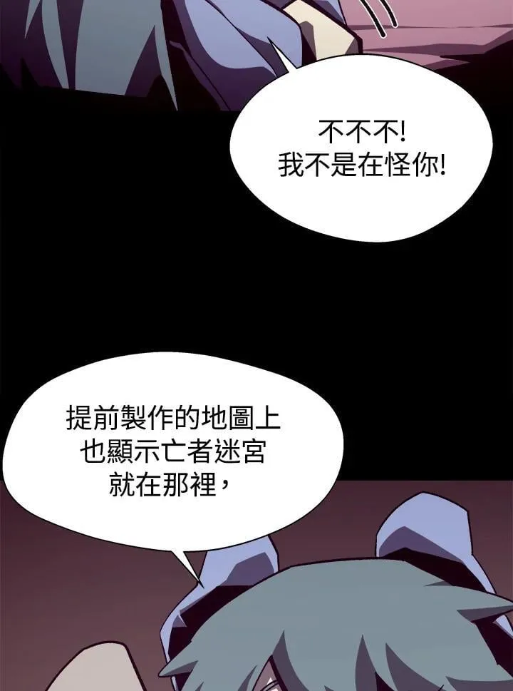 第57话10