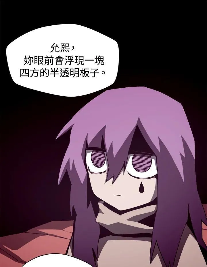 第50话45