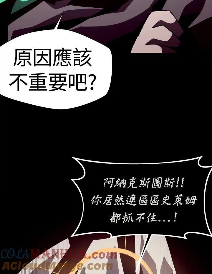 第63话48