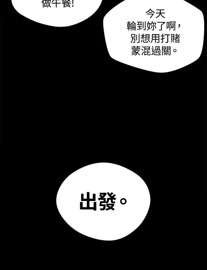 第76话85