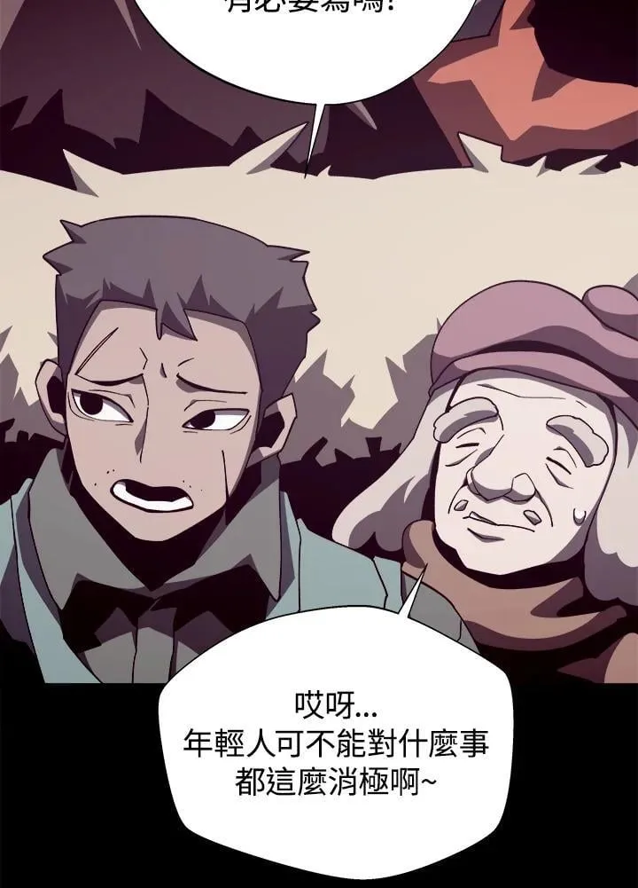 第81话61