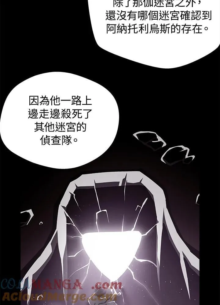 第70话24
