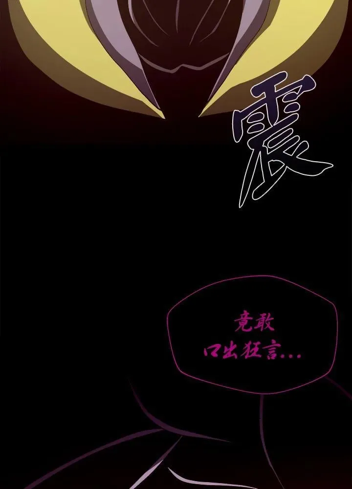 第32话82