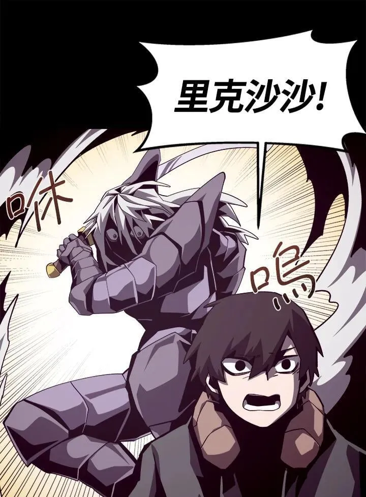第59话46