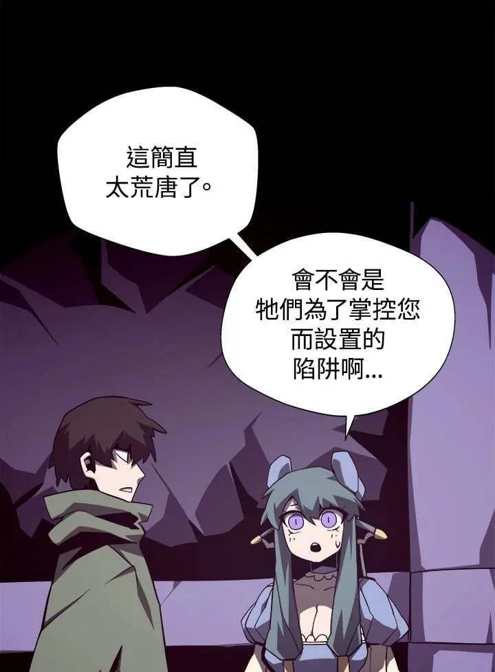 第69话18