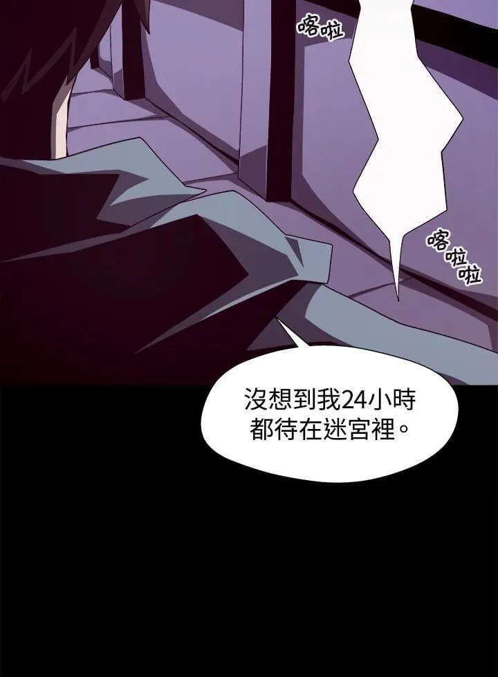 第15话90