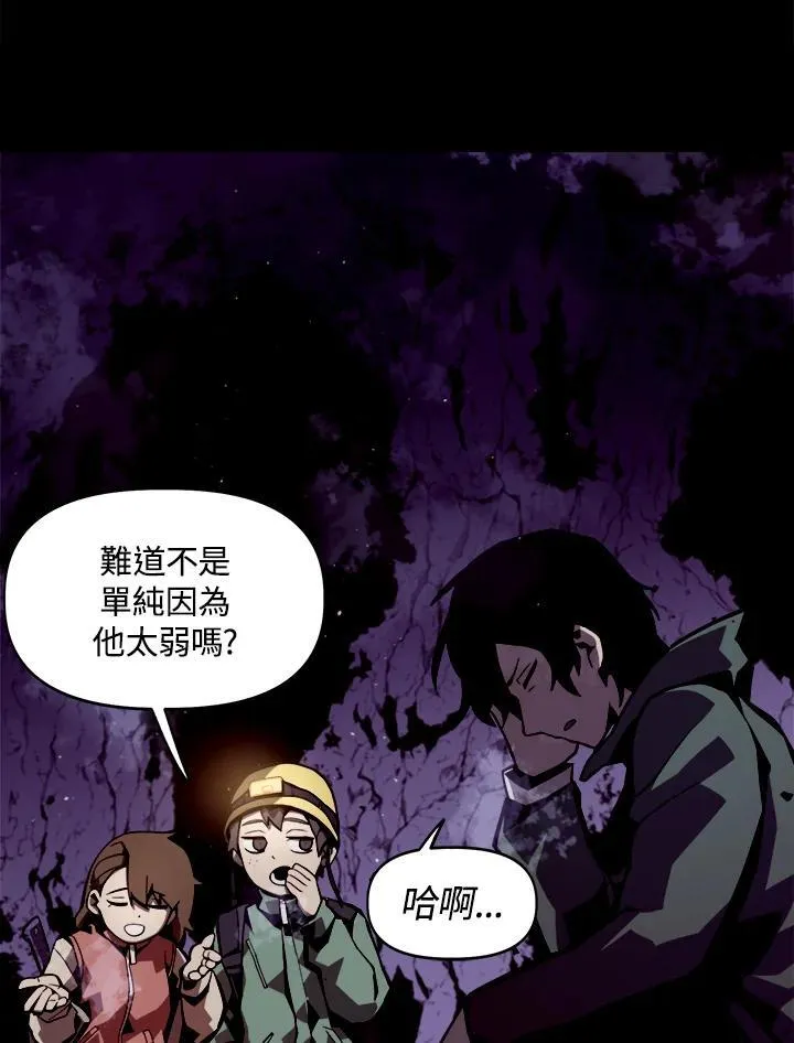 第1话26