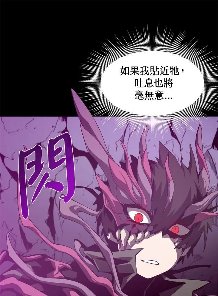 第31话85