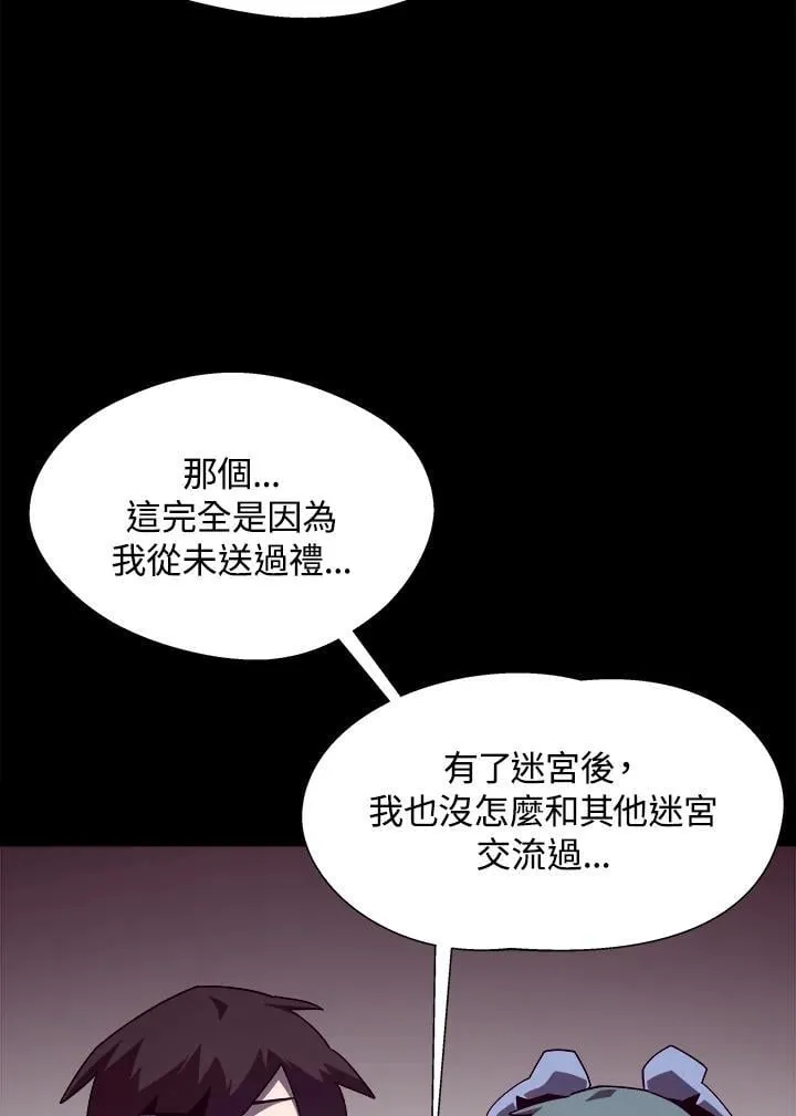 第40话63