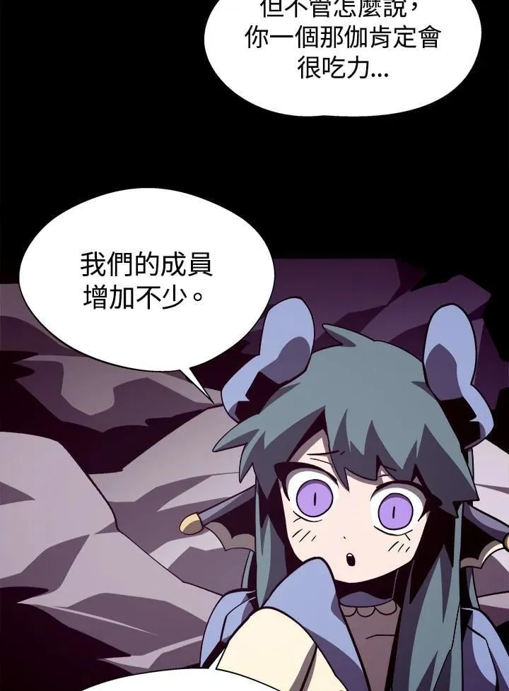 第67话74