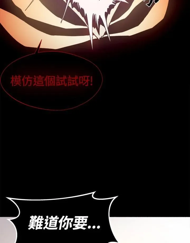 第28话87