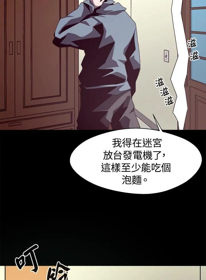 第15话93