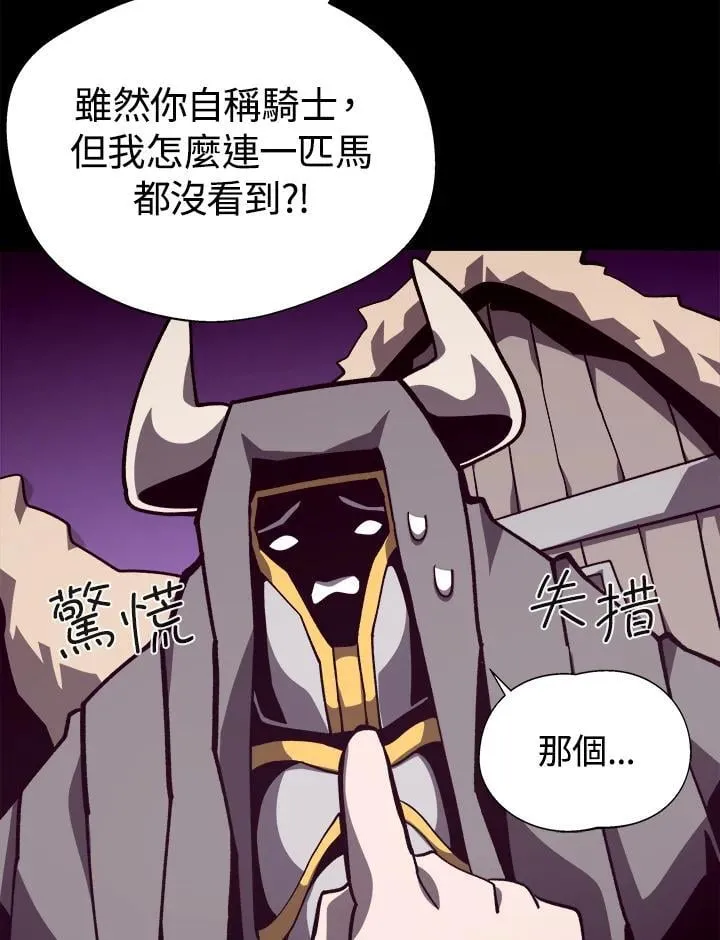 第70话83