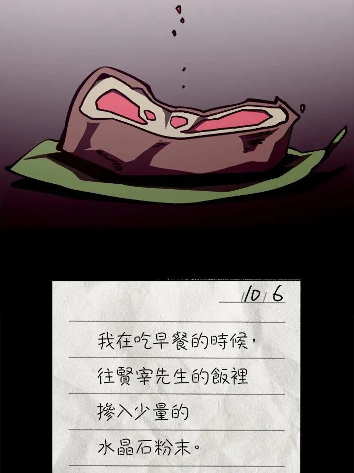 第83话66