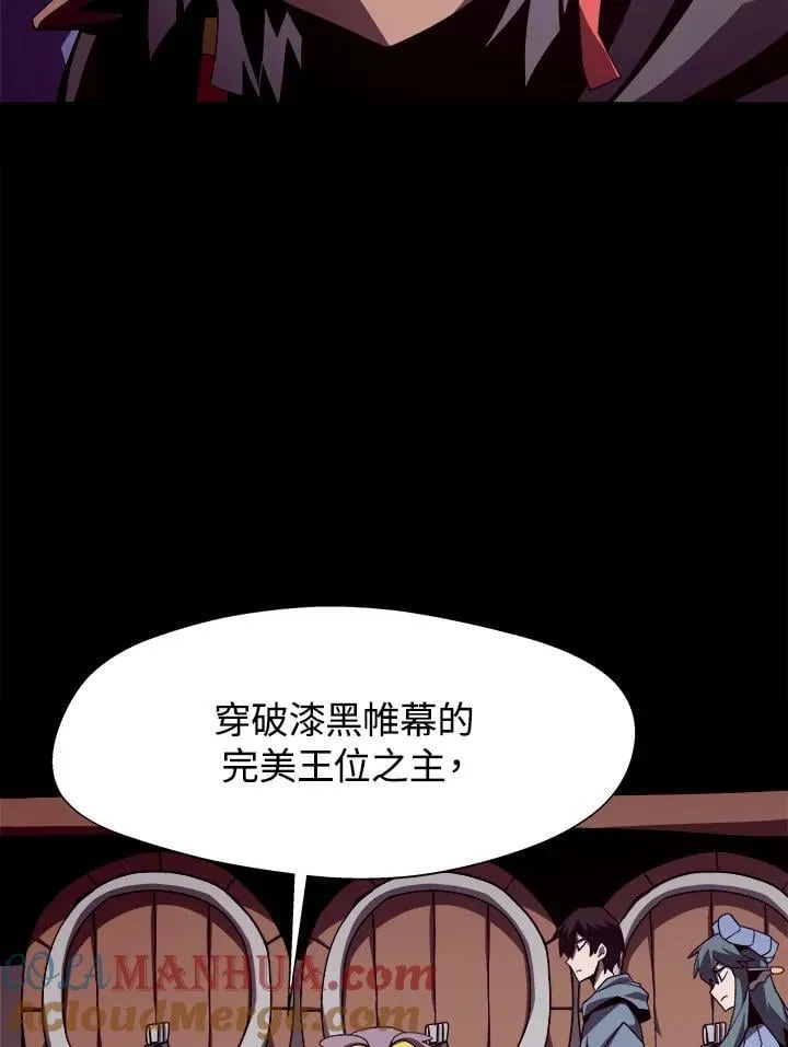第20话6