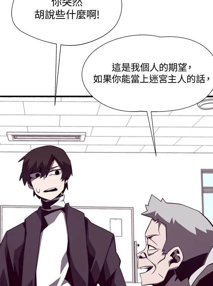 第45话90