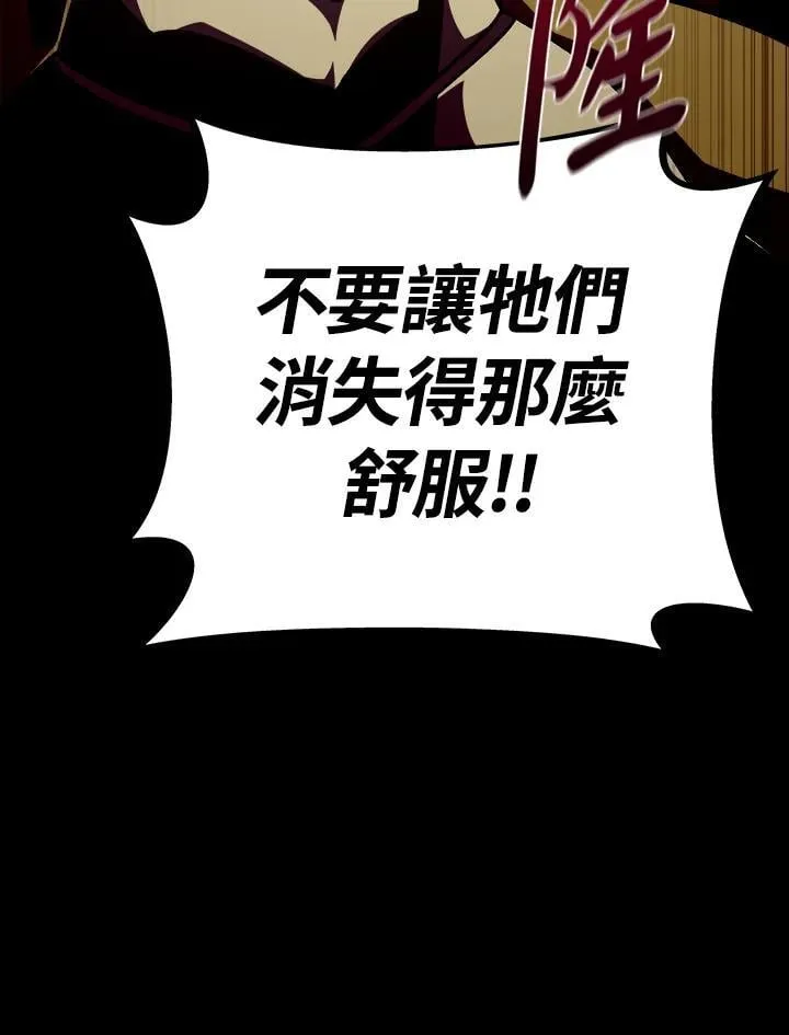 第33话103