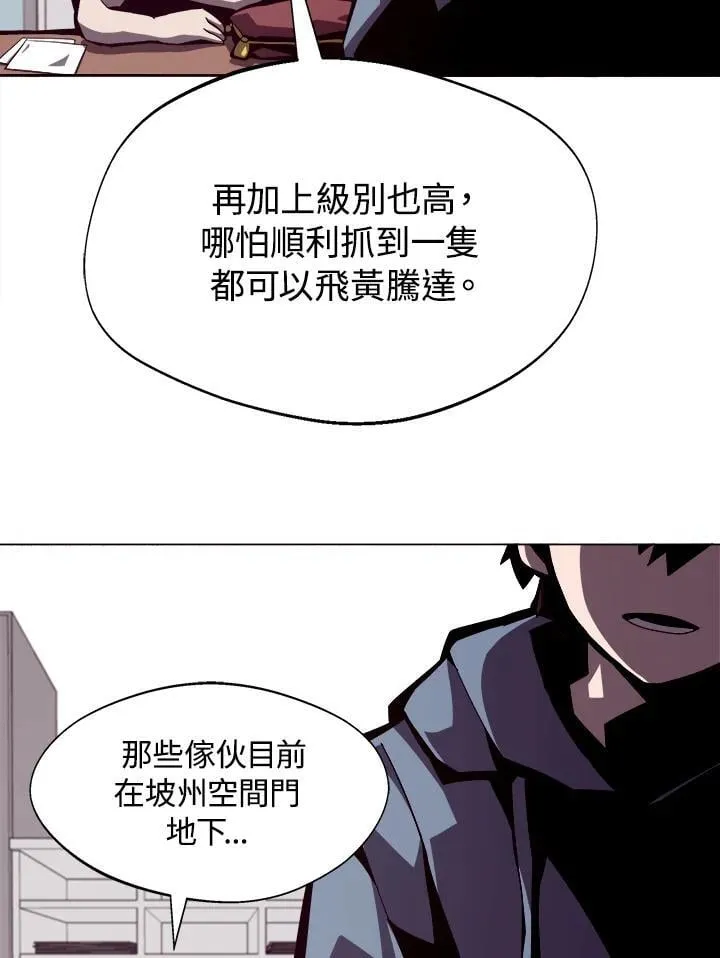 第5话89