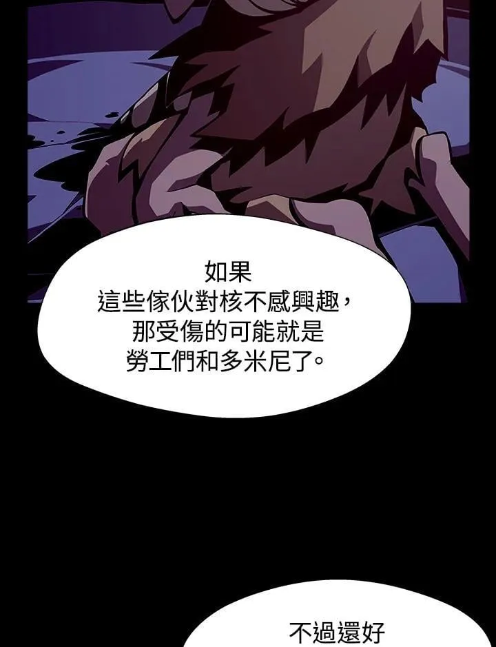 第8话5