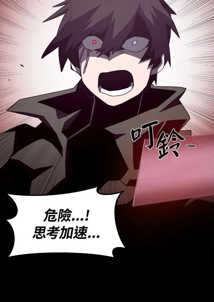 第32话93