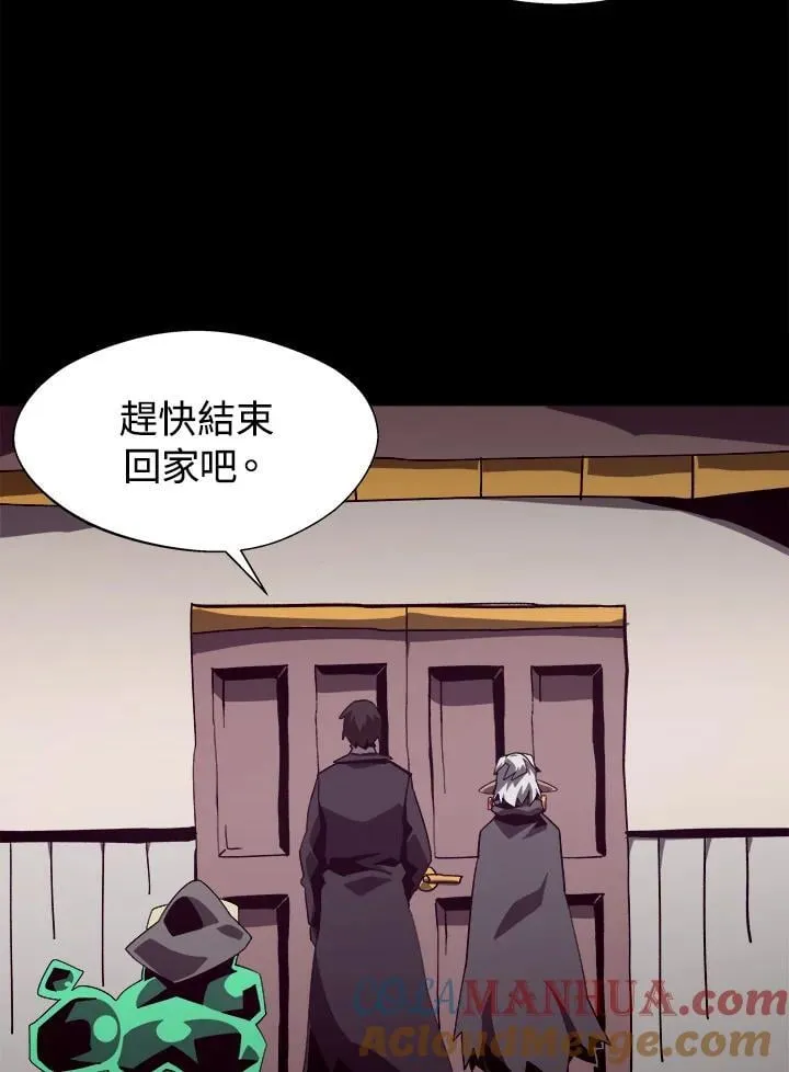第43话72