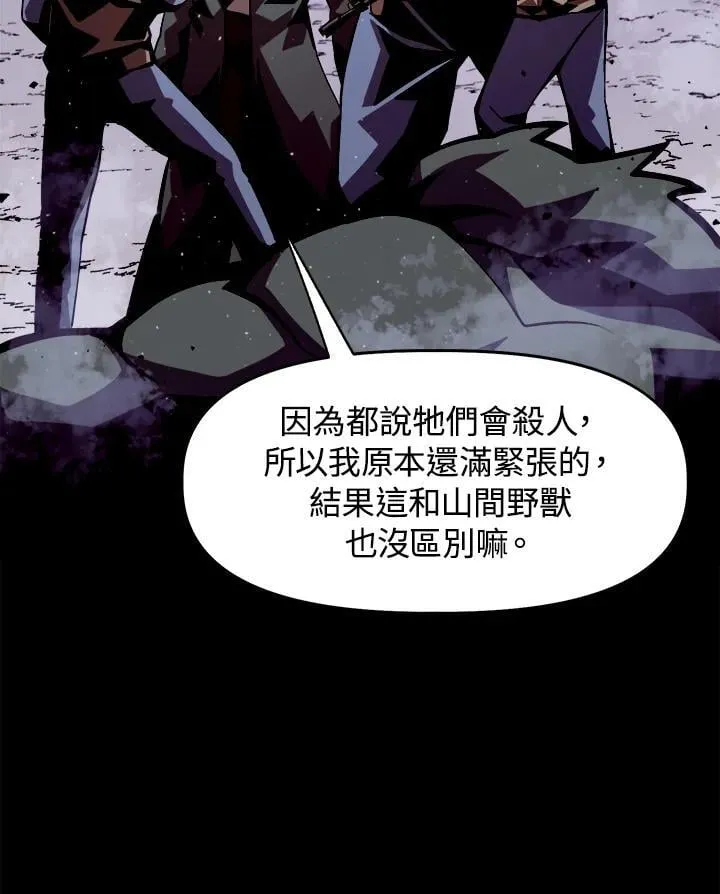 第1话54