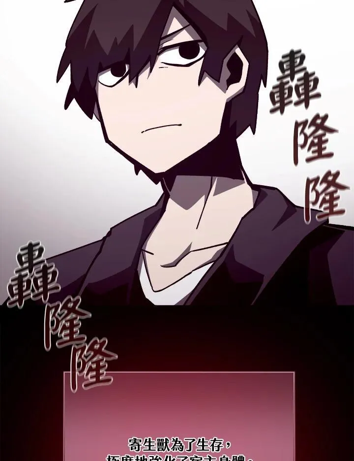 第54话43