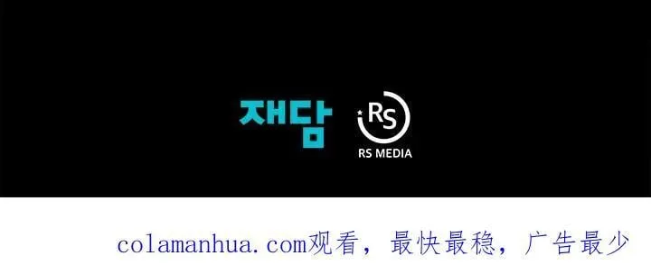 第33话107
