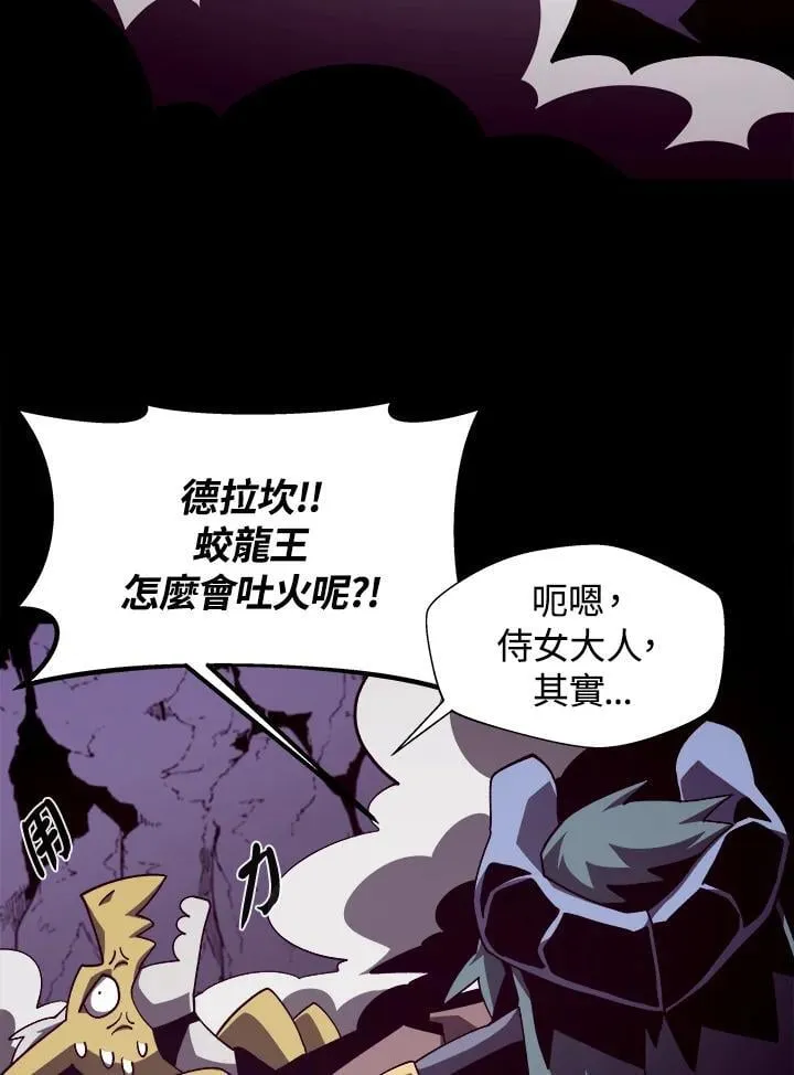 第31话57