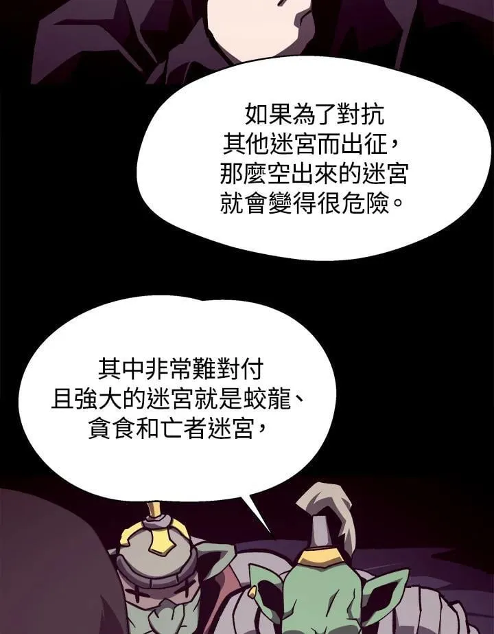 第39话29