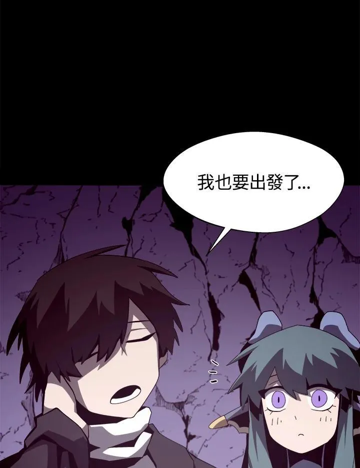 第23话87