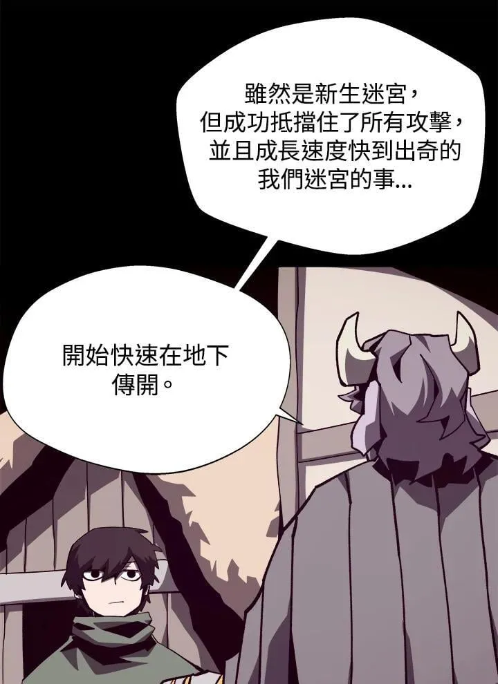 第71话105