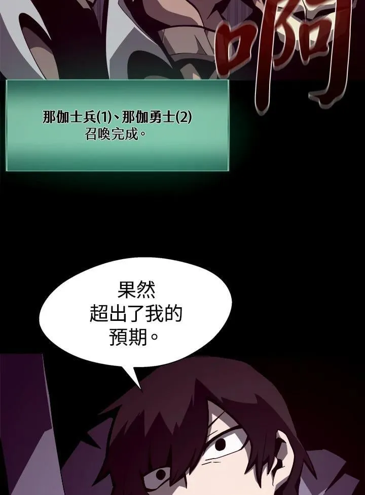 第6话74