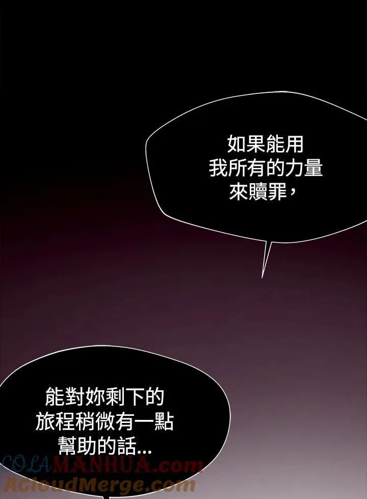 第62话84