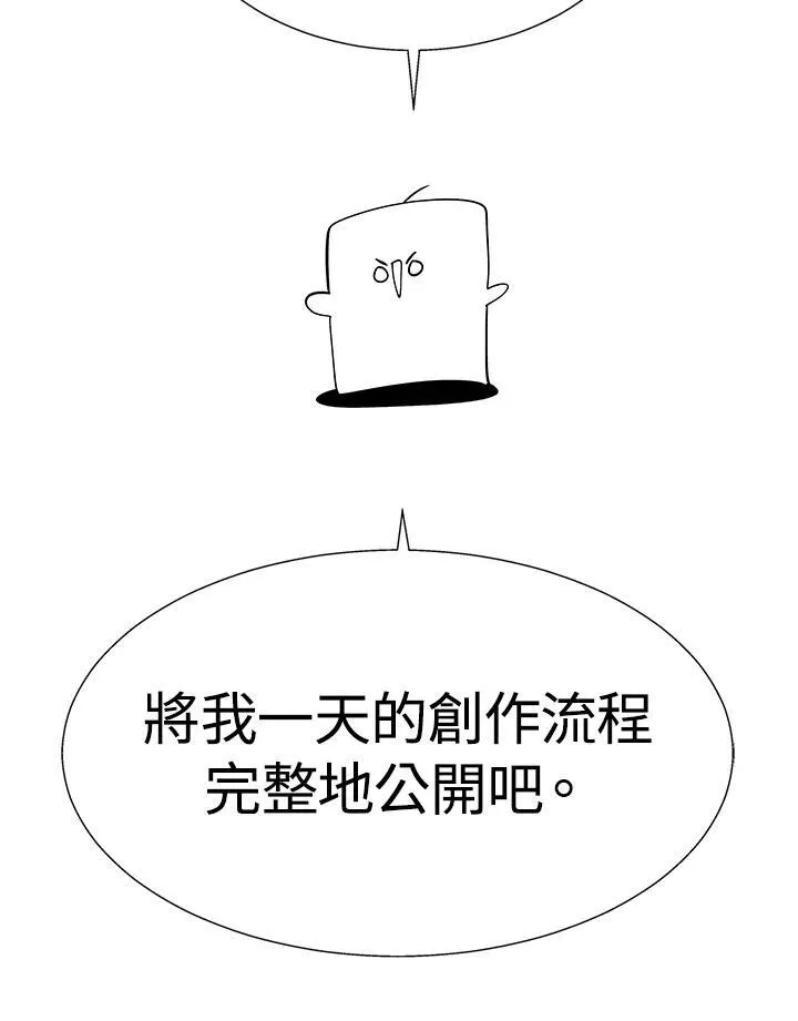 第82话39
