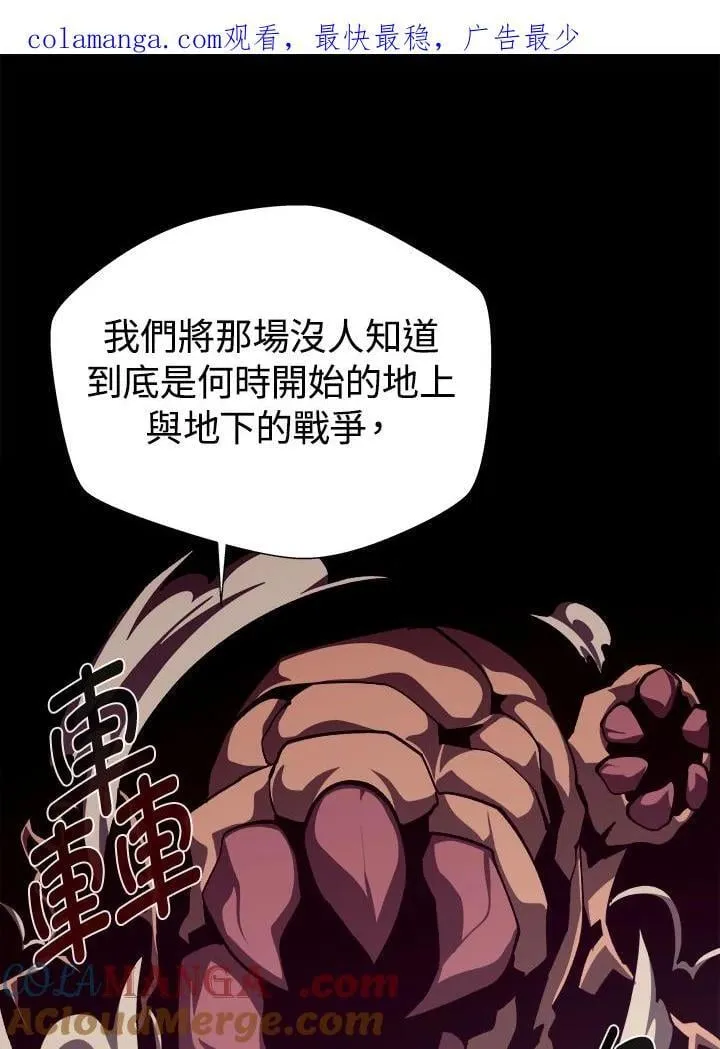 第77话0