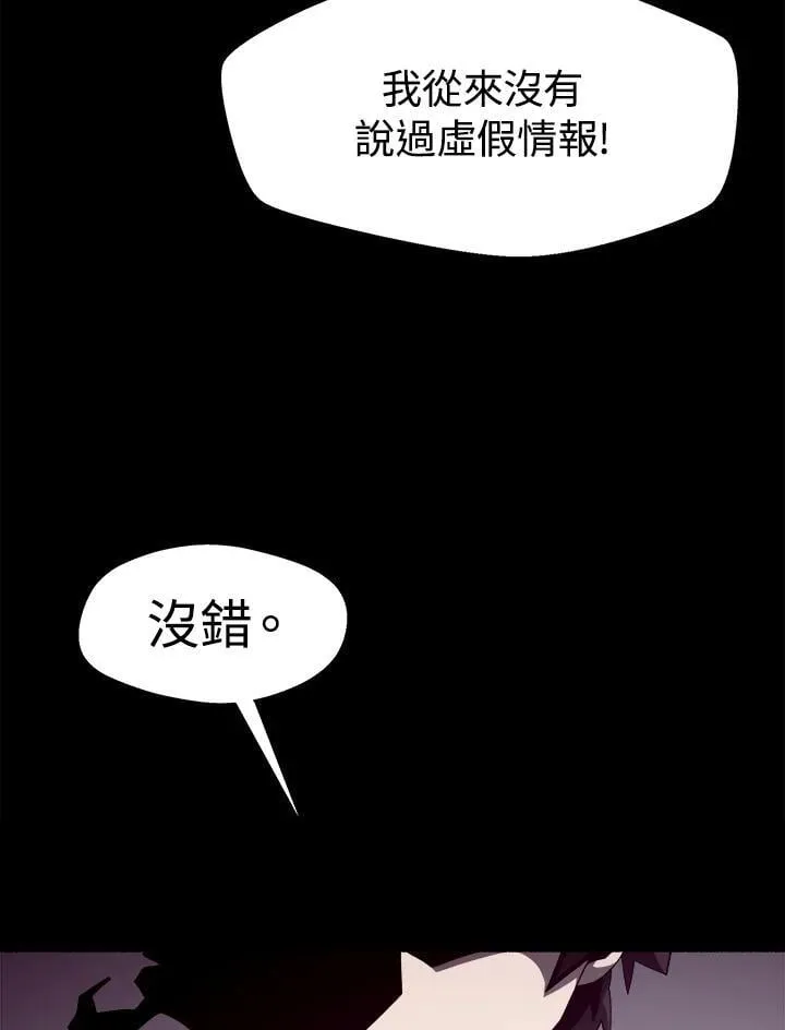 第24话74