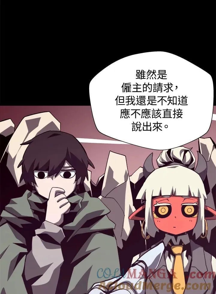 第77话96
