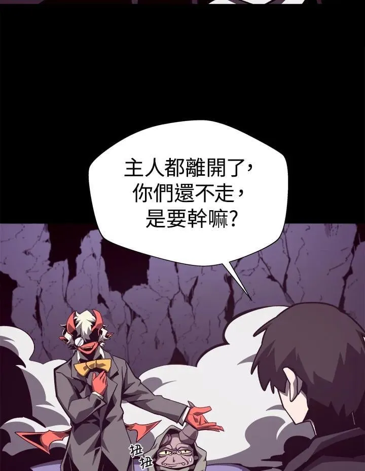第54话99